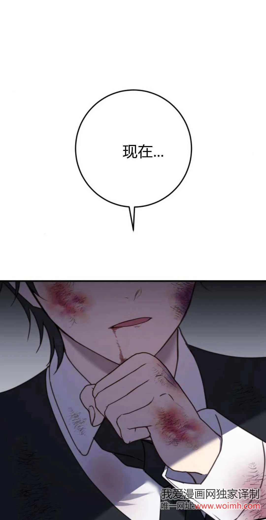 第33话60