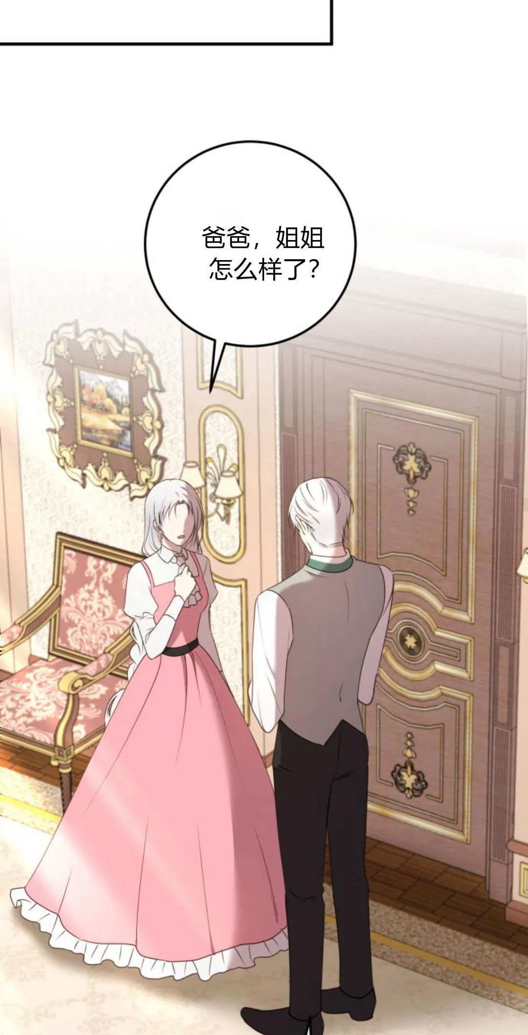 第34话43