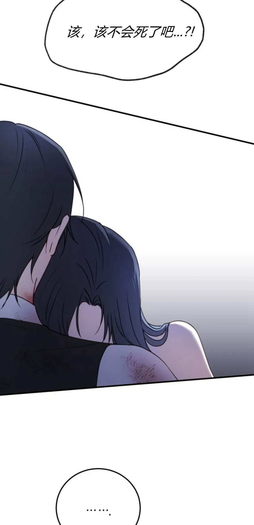 第34话2
