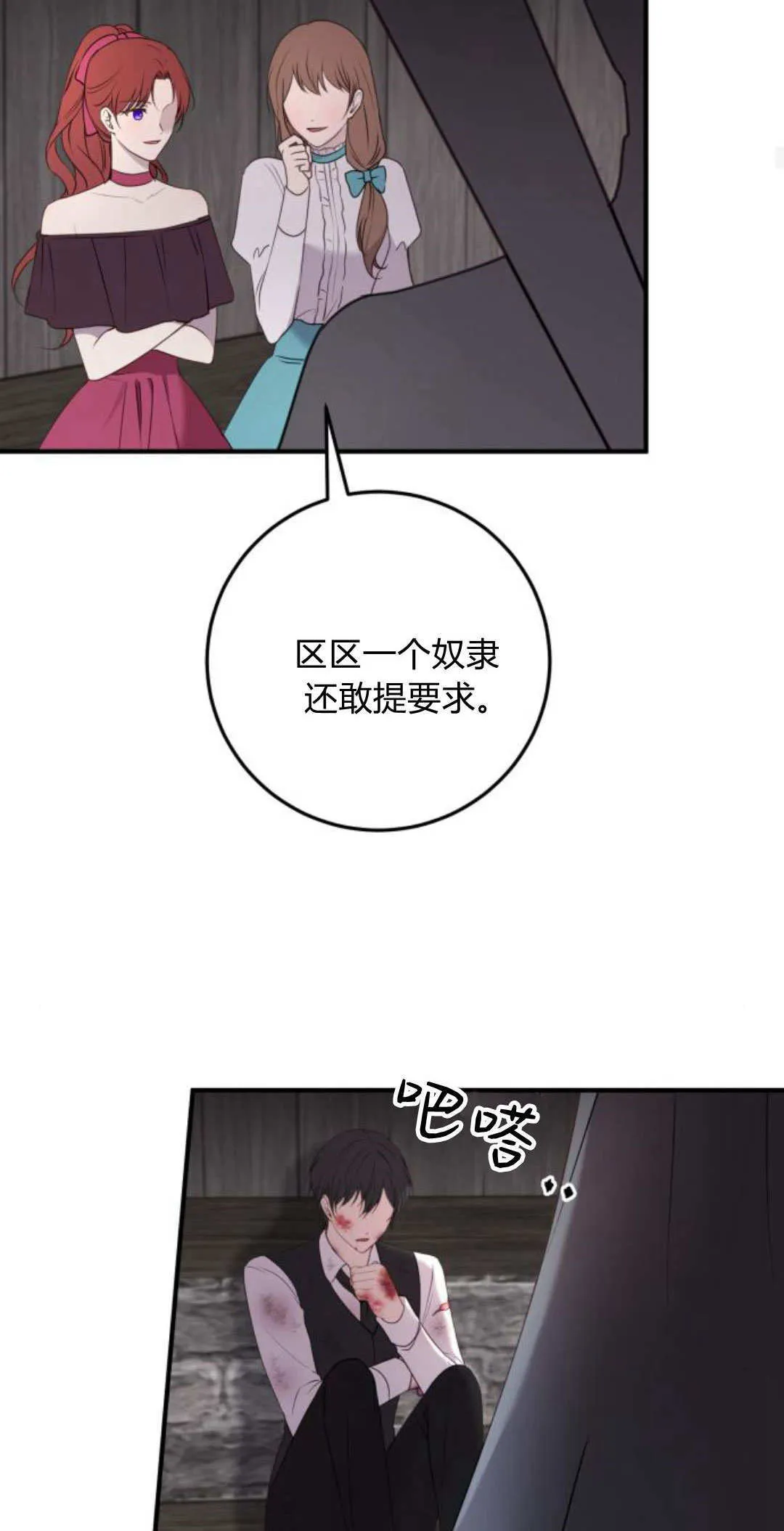 第33话62