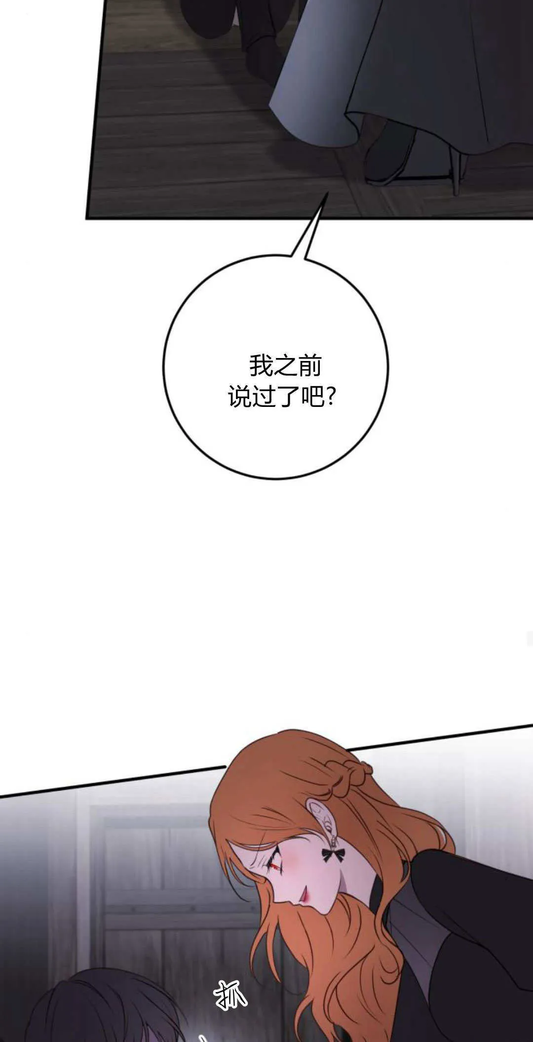 第33话63