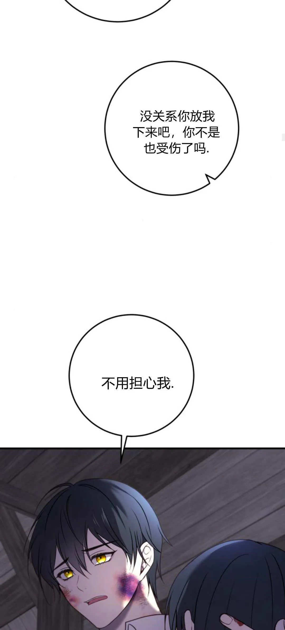 第34话26
