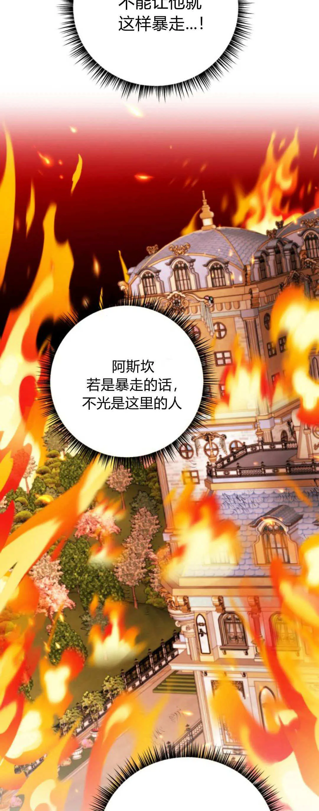 第34话16