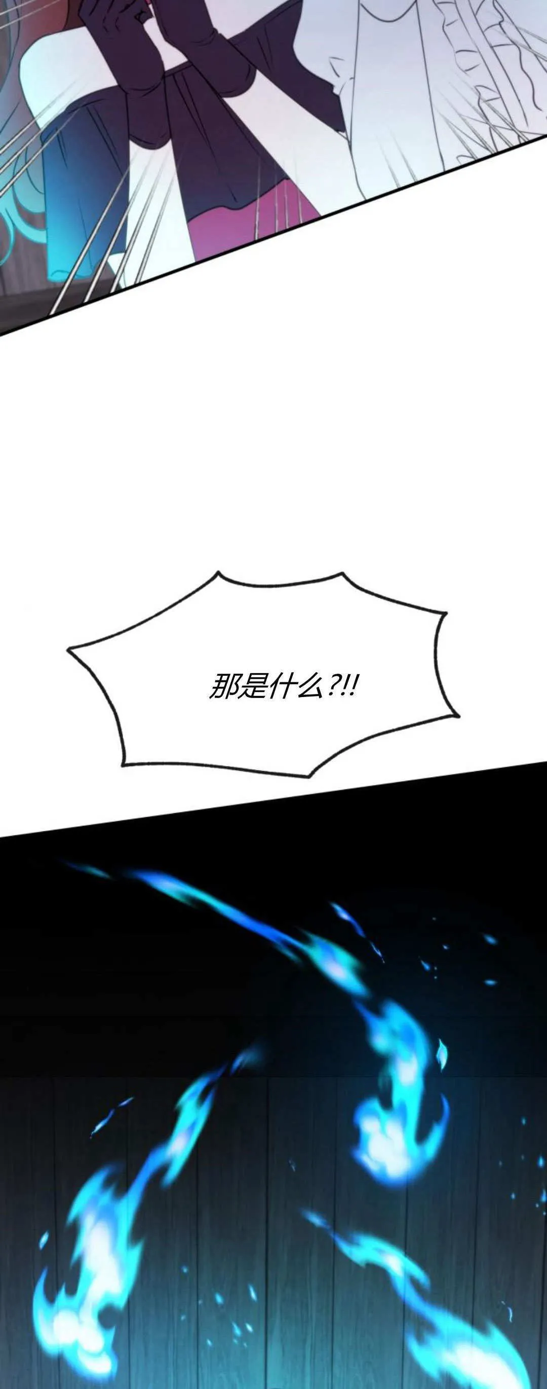 第34话13