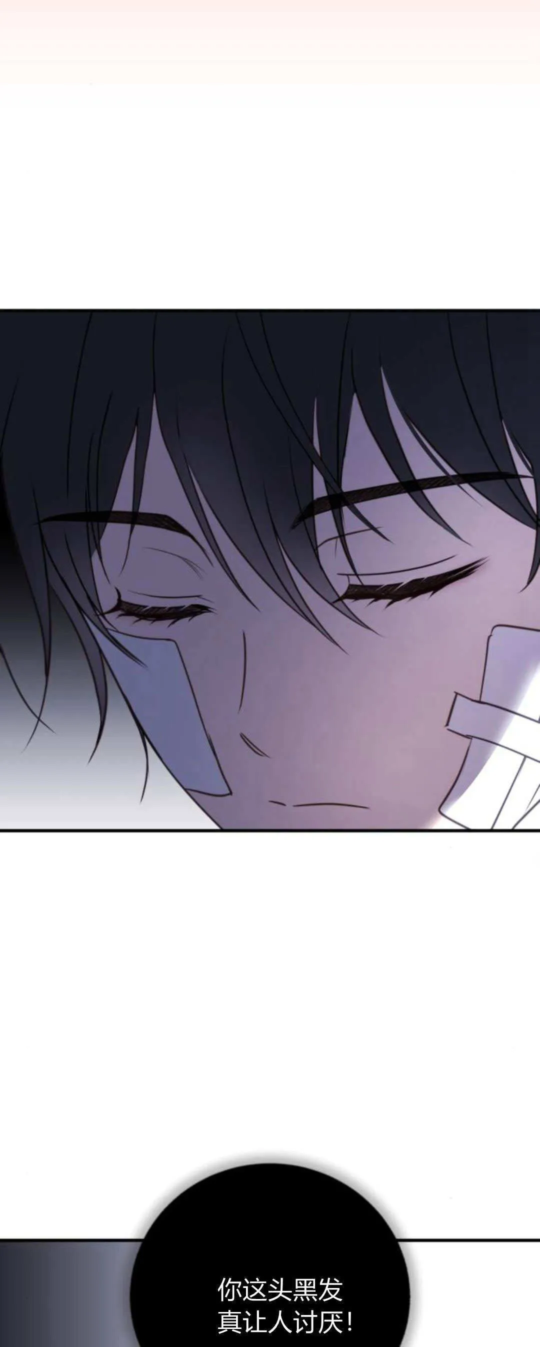 第34话54