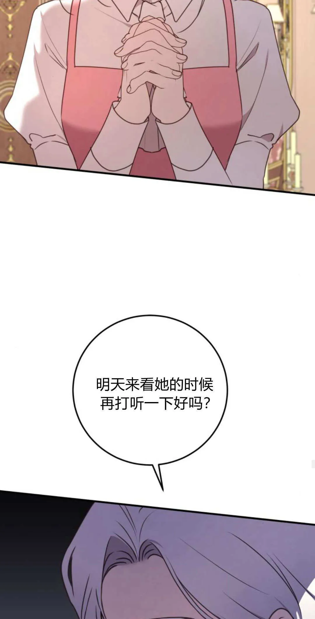 第34话48