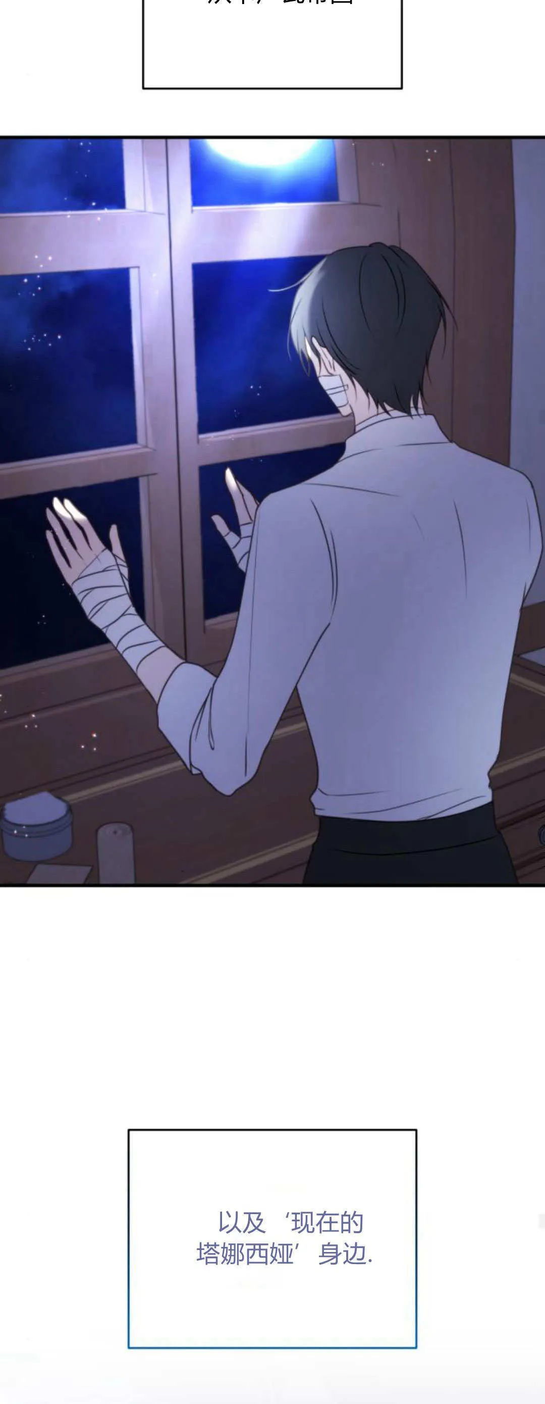 第34话62