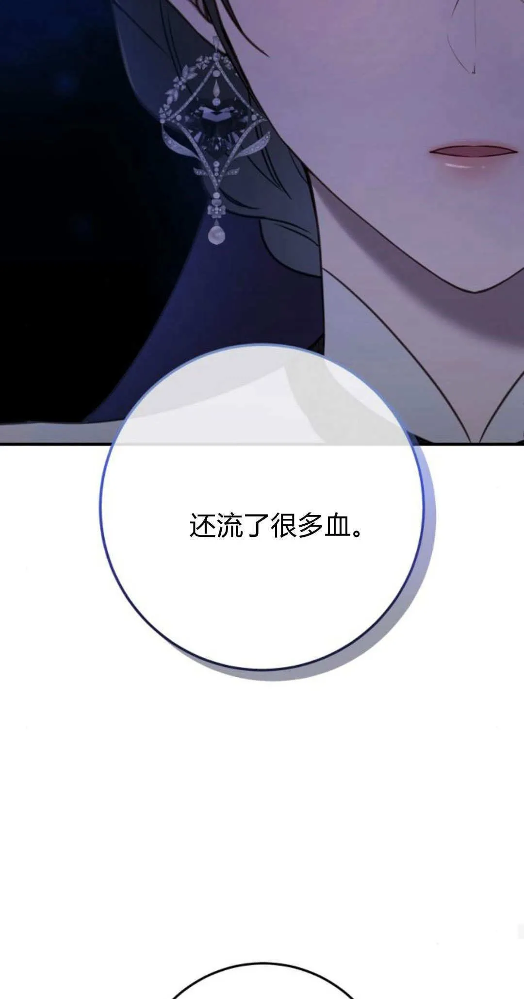 第33话48