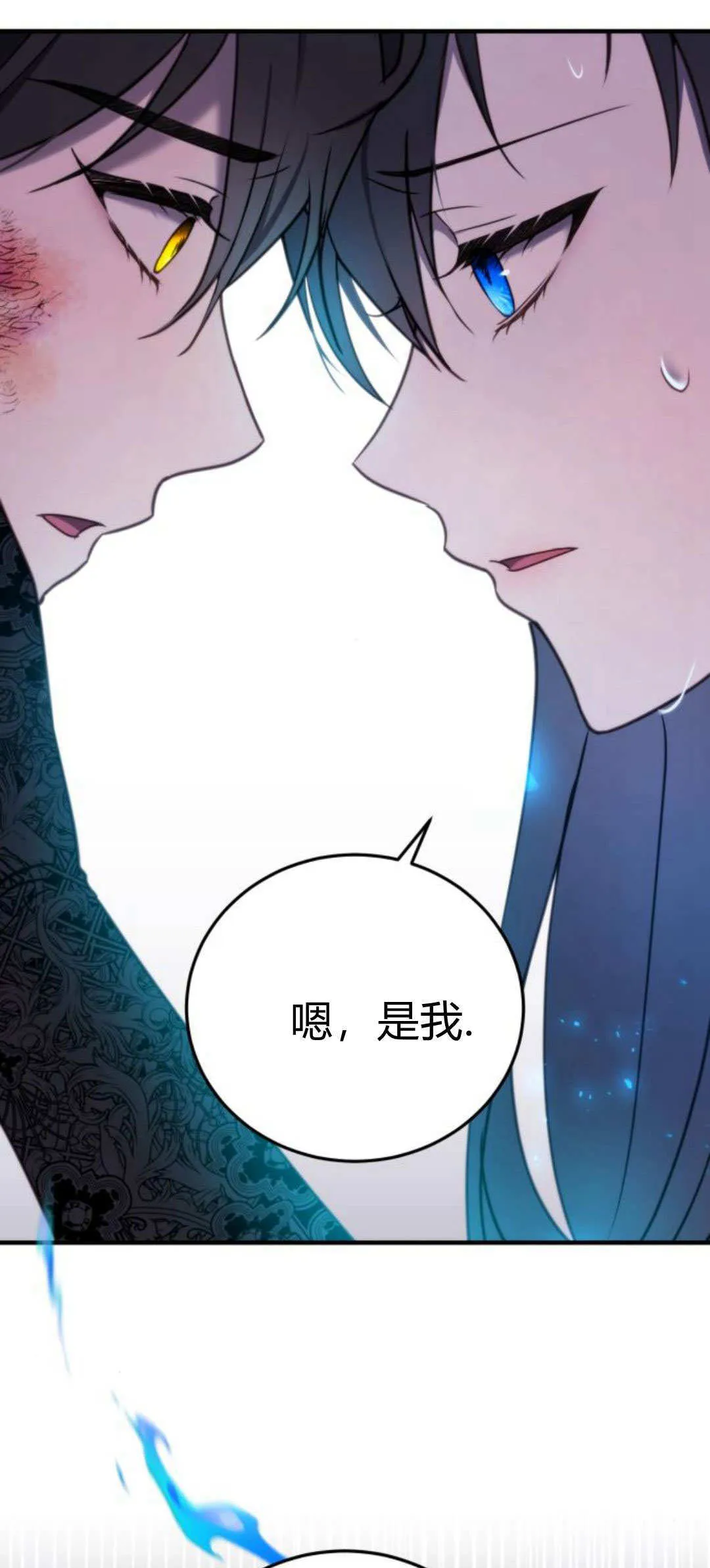 第34话20