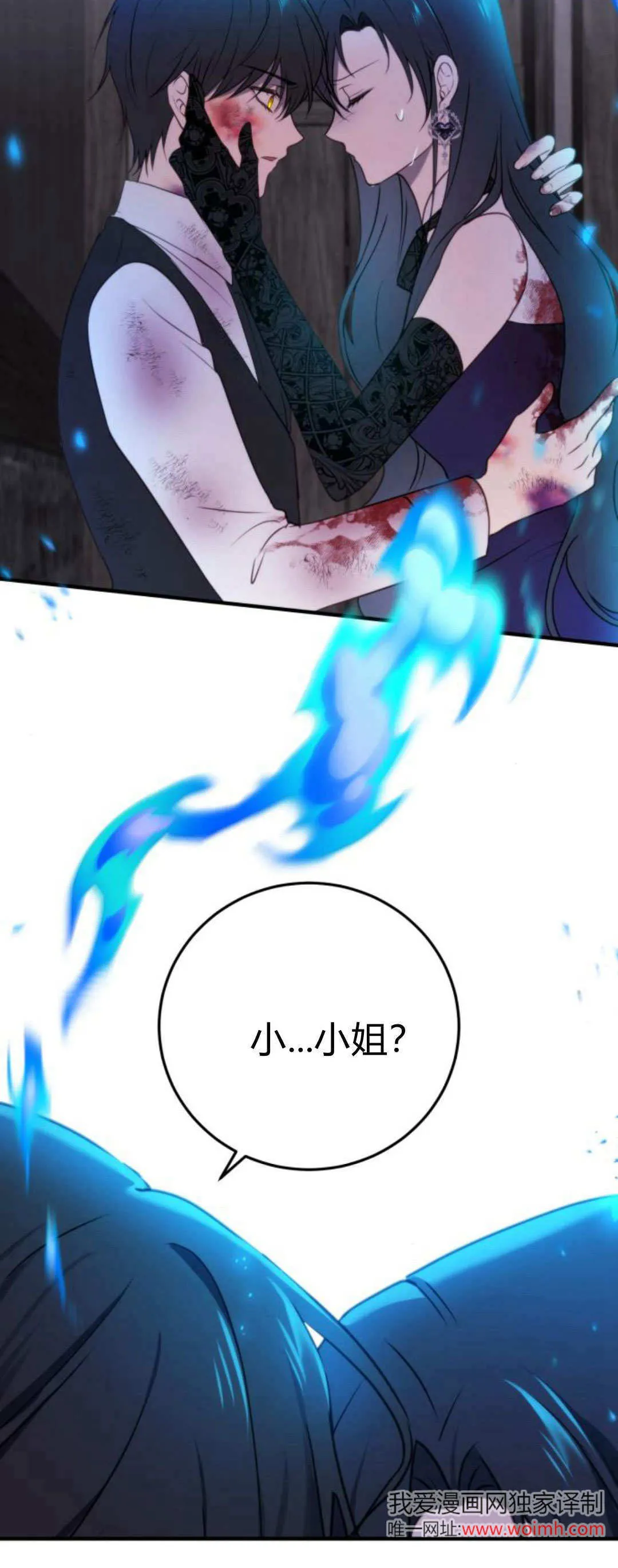 第34话19