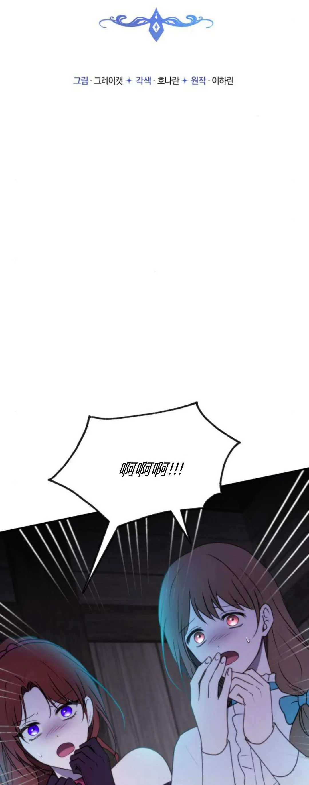 第34话12