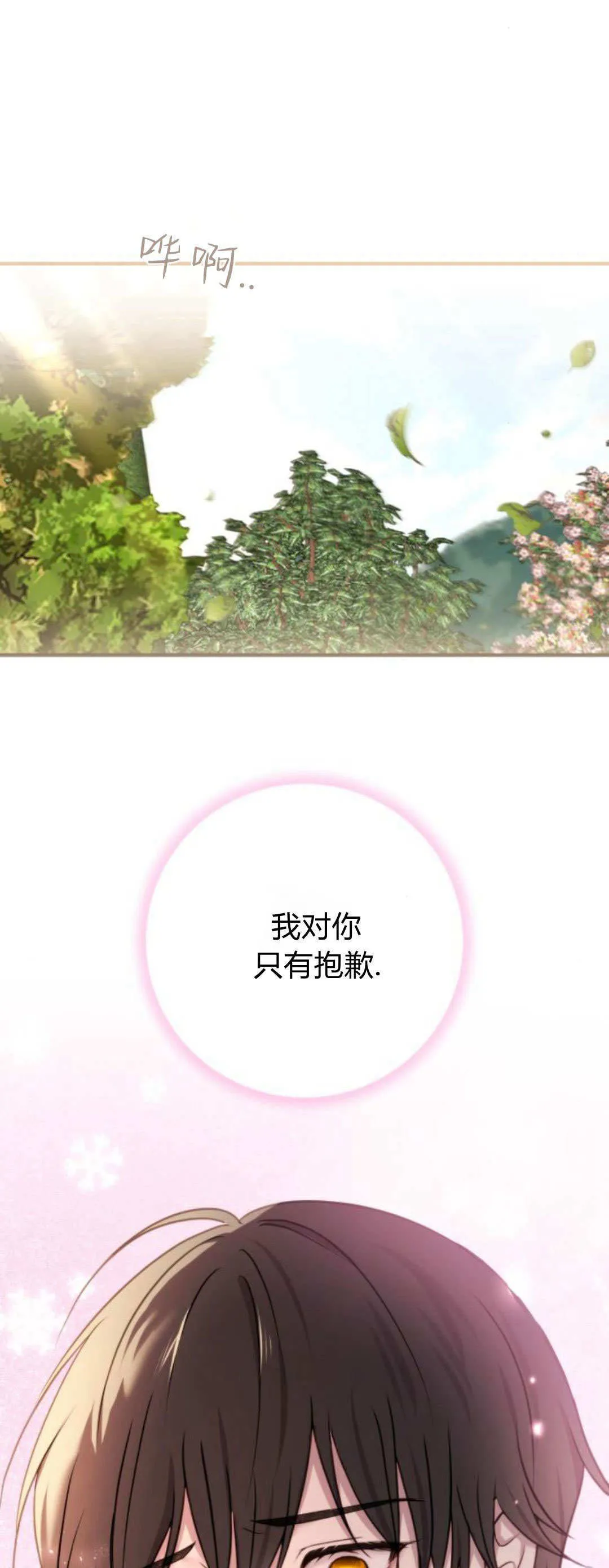 第34话60