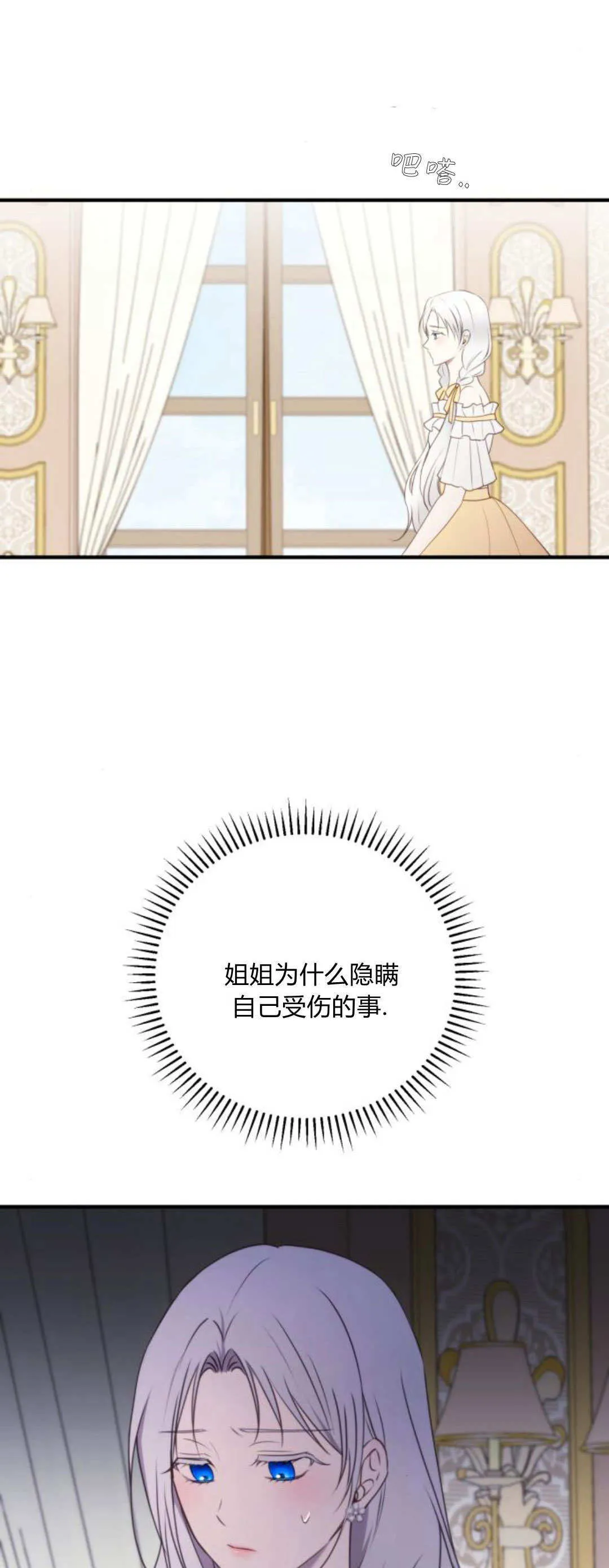 第34话66