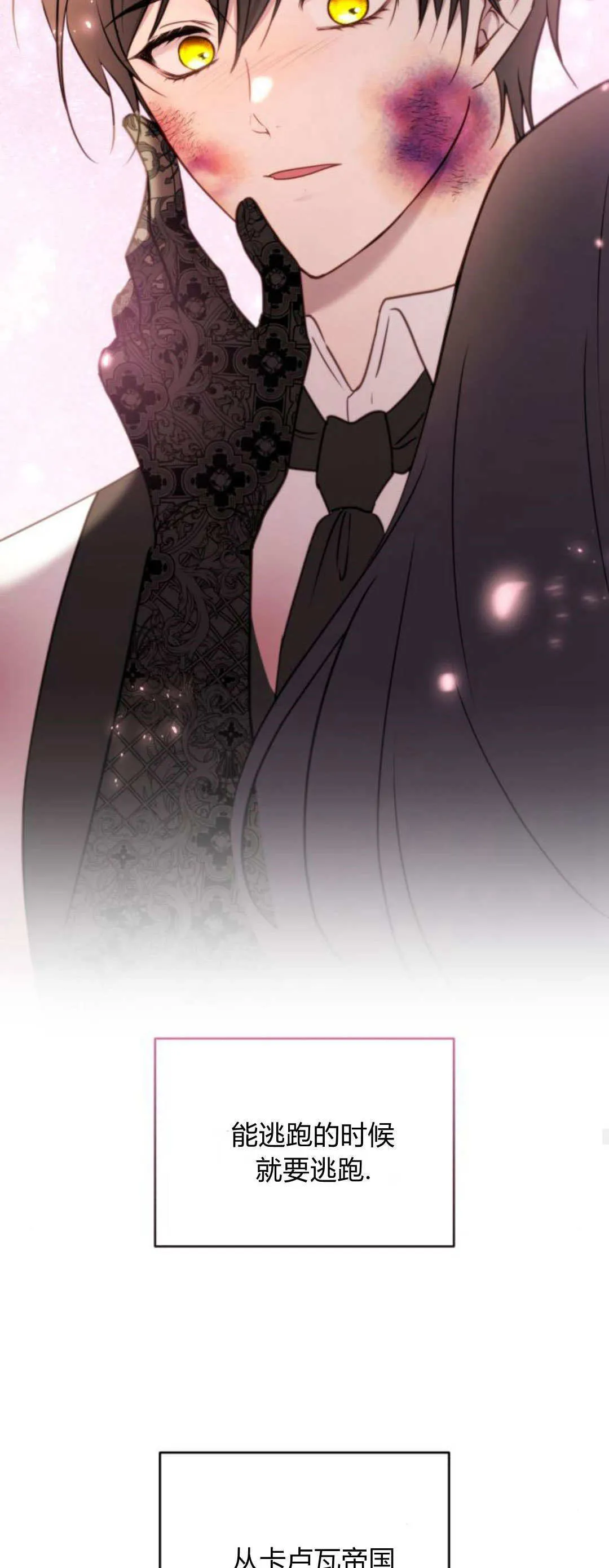 第34话61