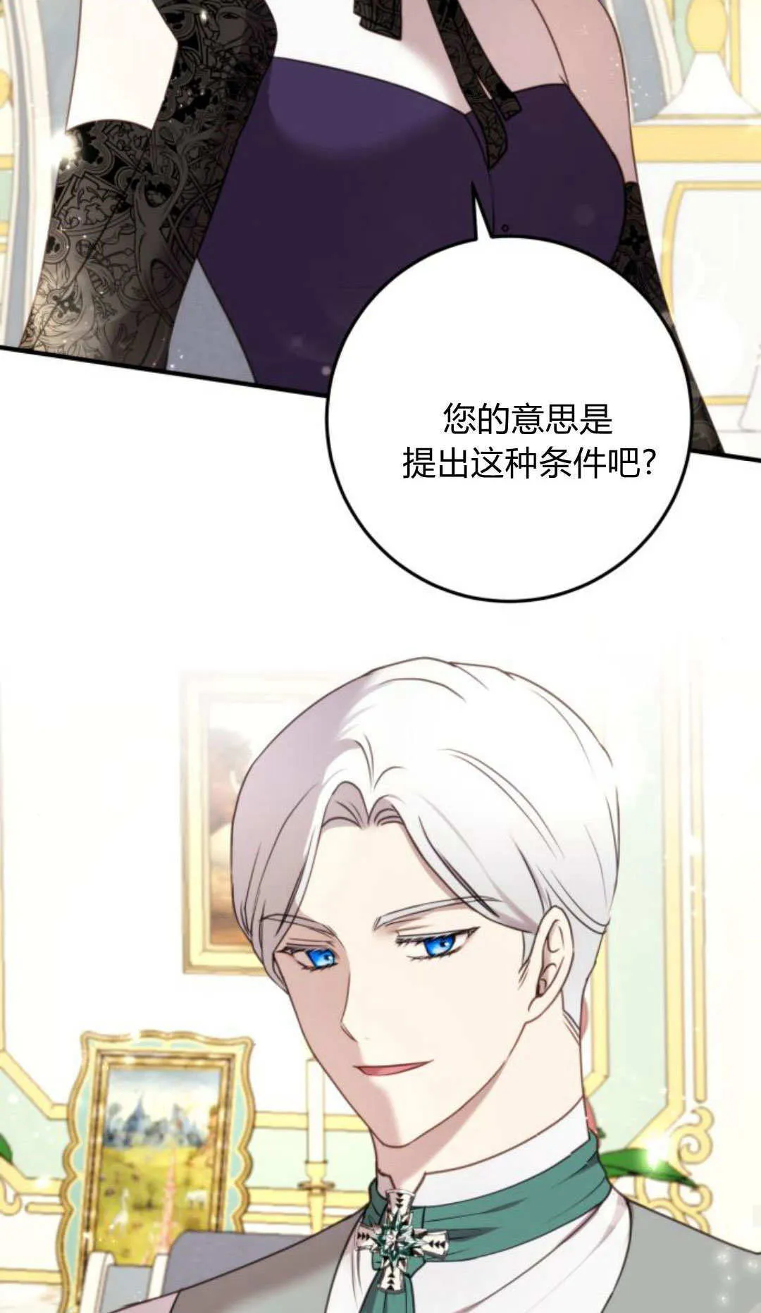 第33话21