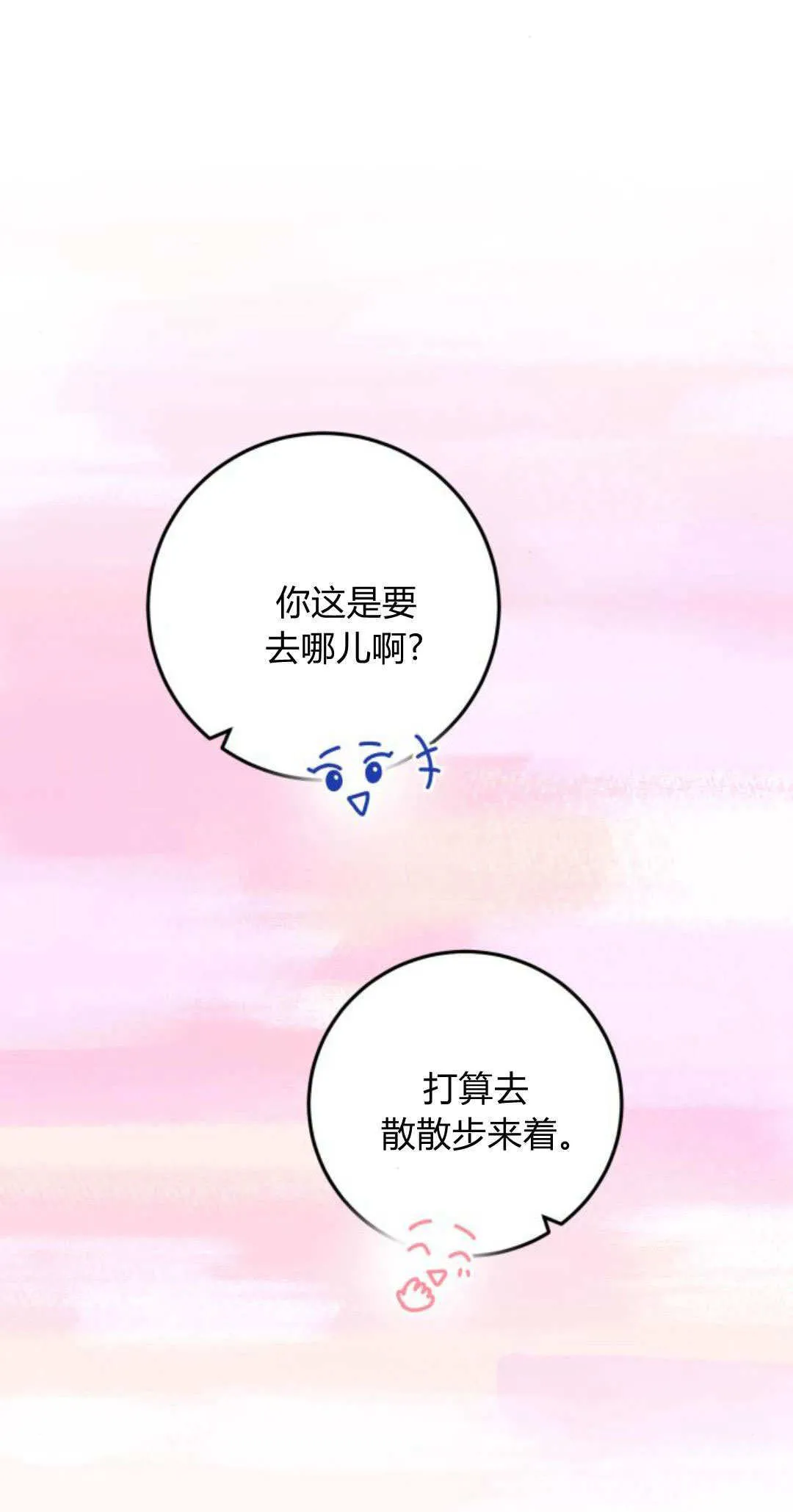 第33话40