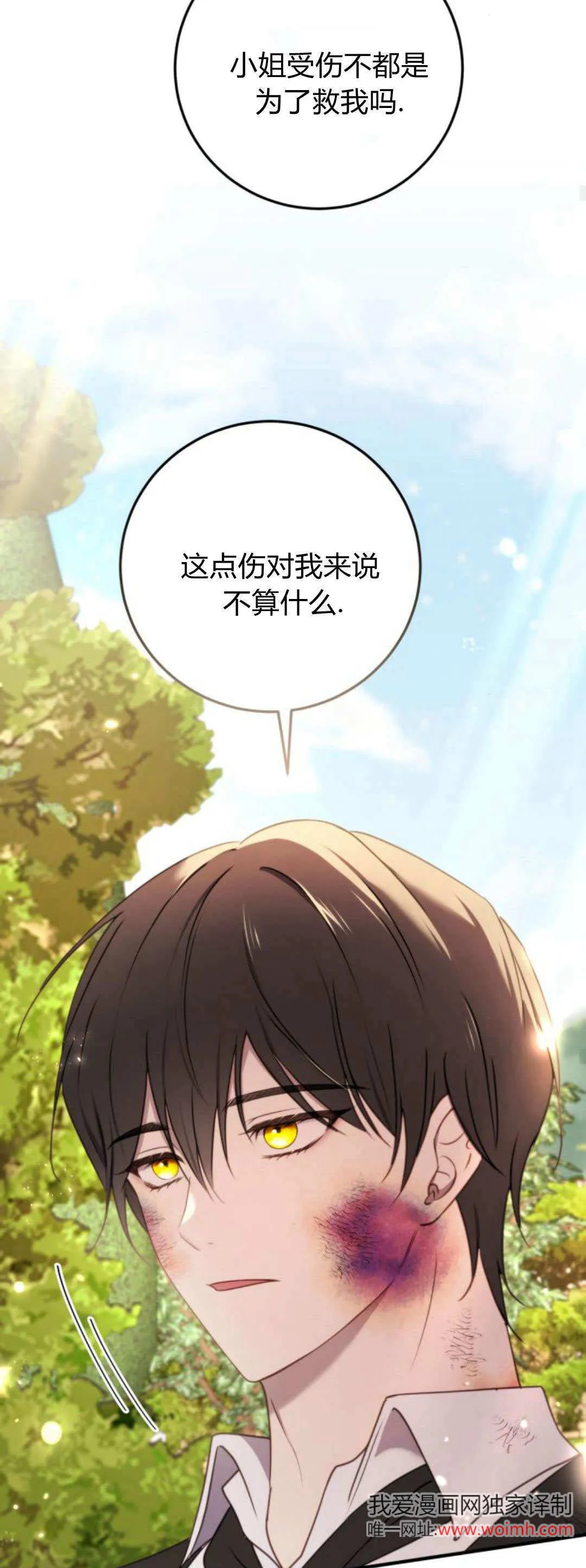 第34话34