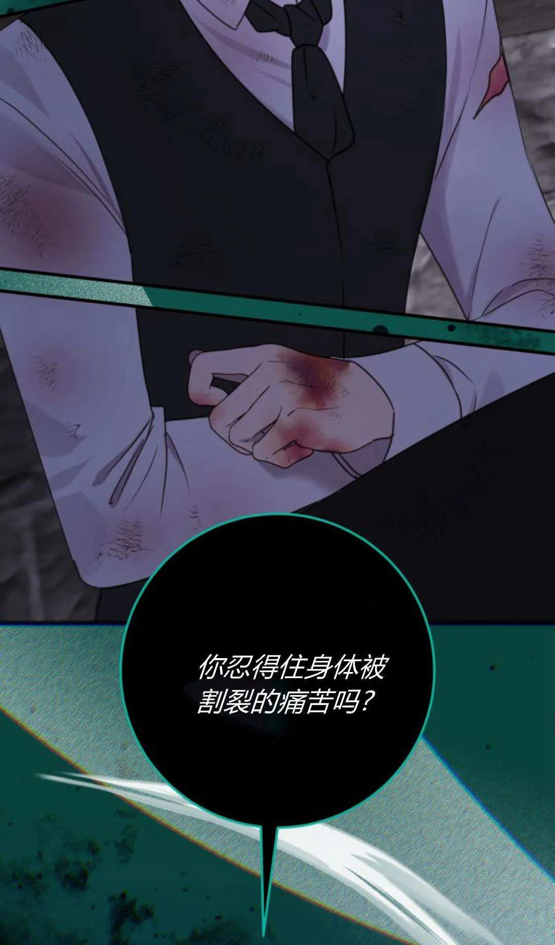 第33话71