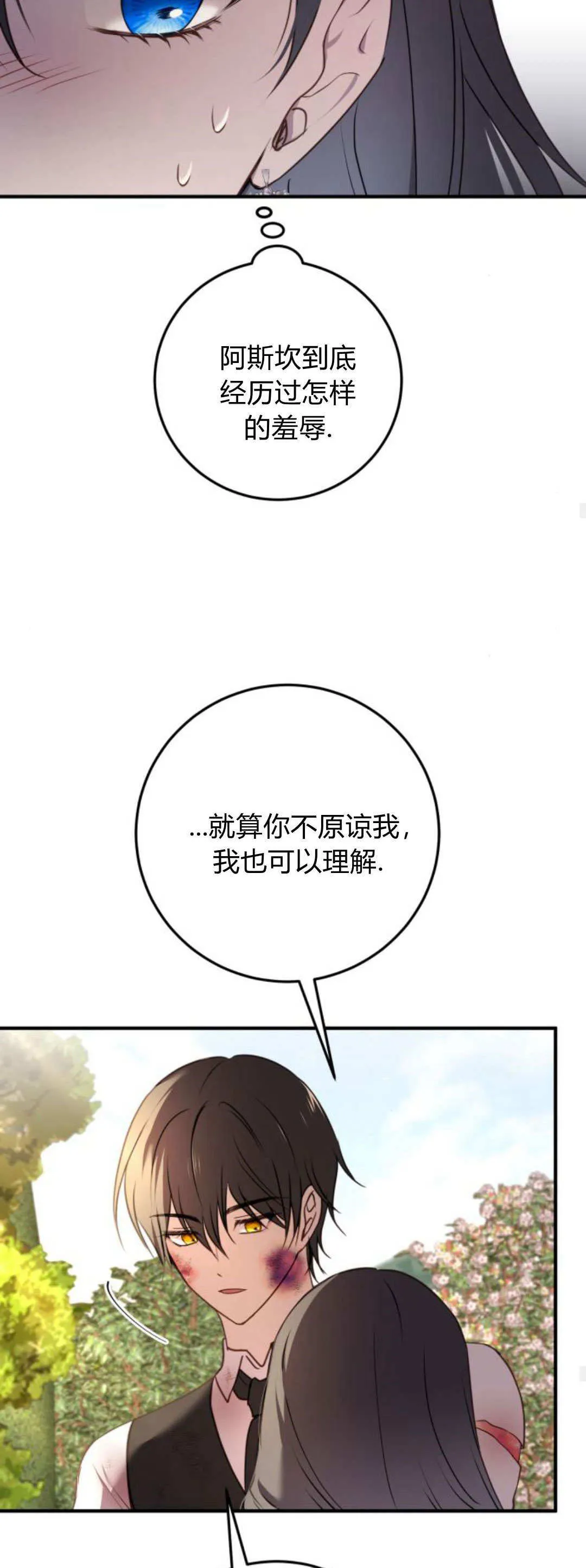 第34话36