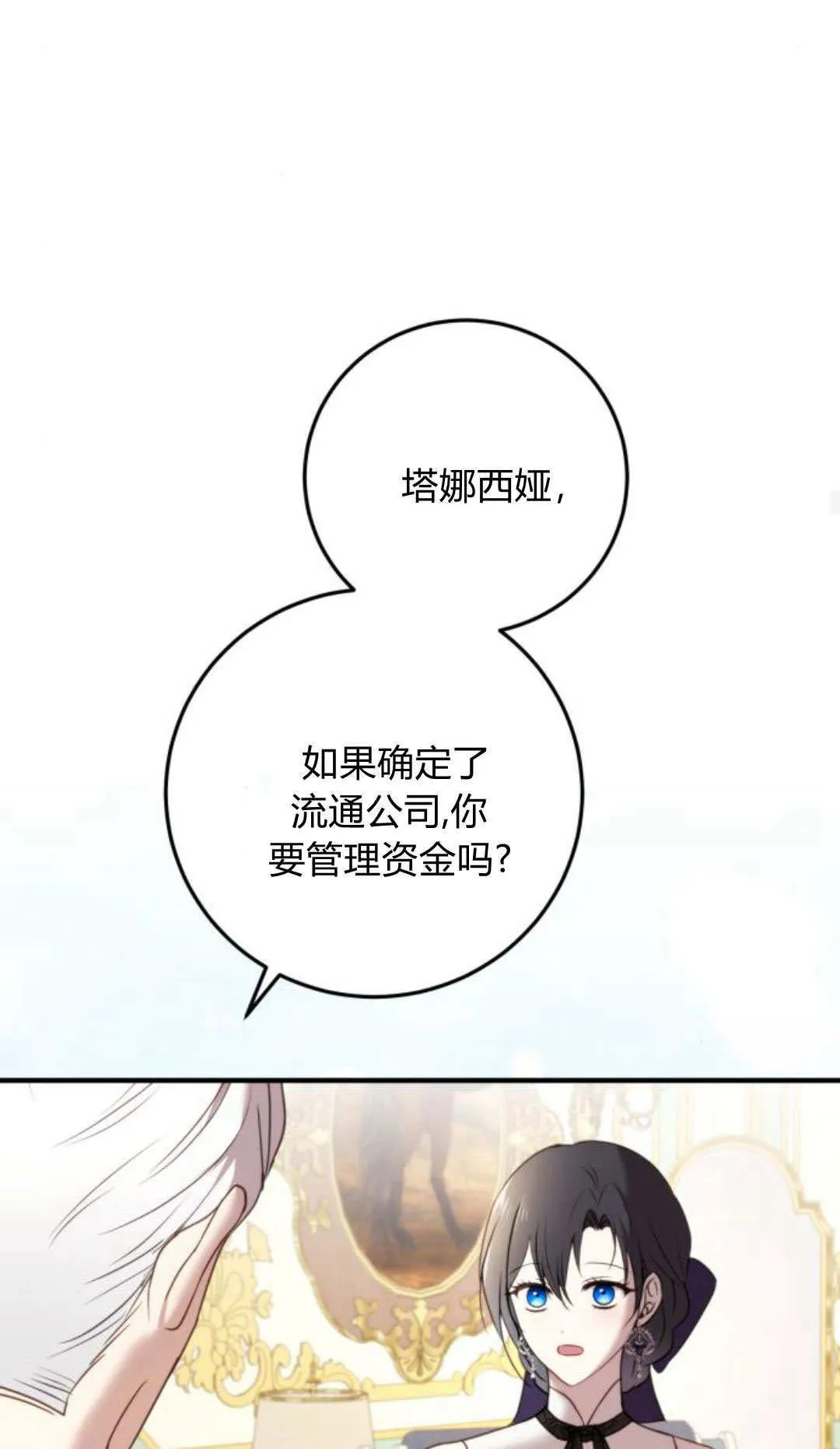 第33话25