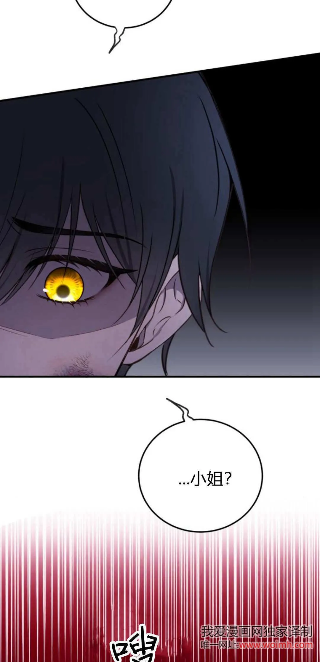 第34话3