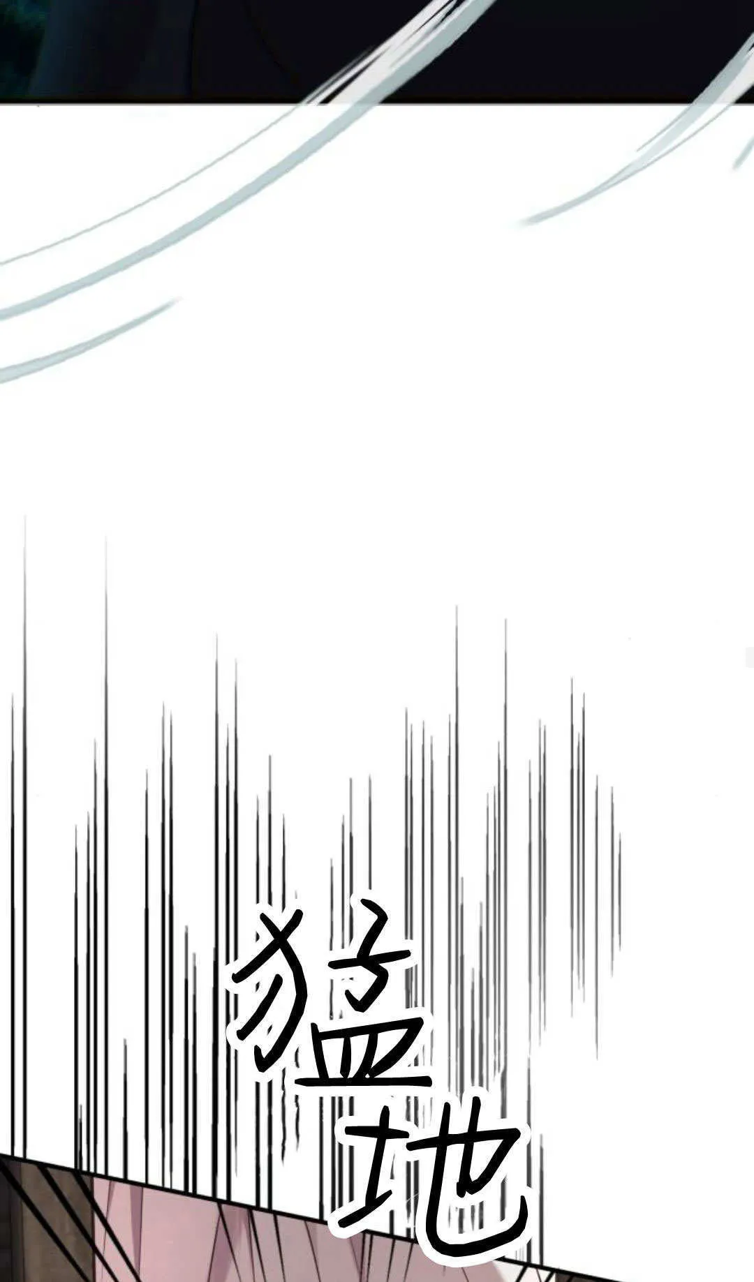 第33话73
