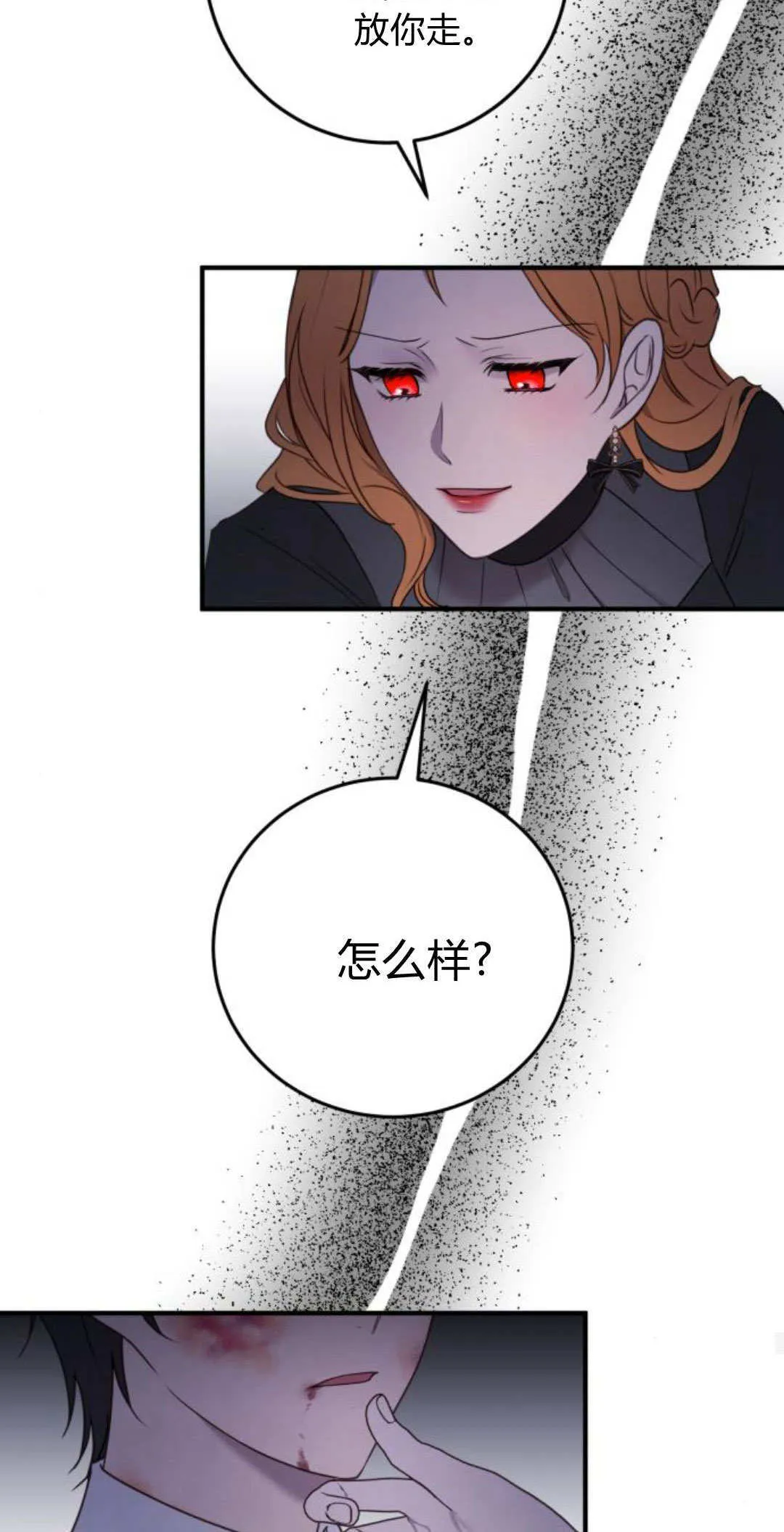 第33话65