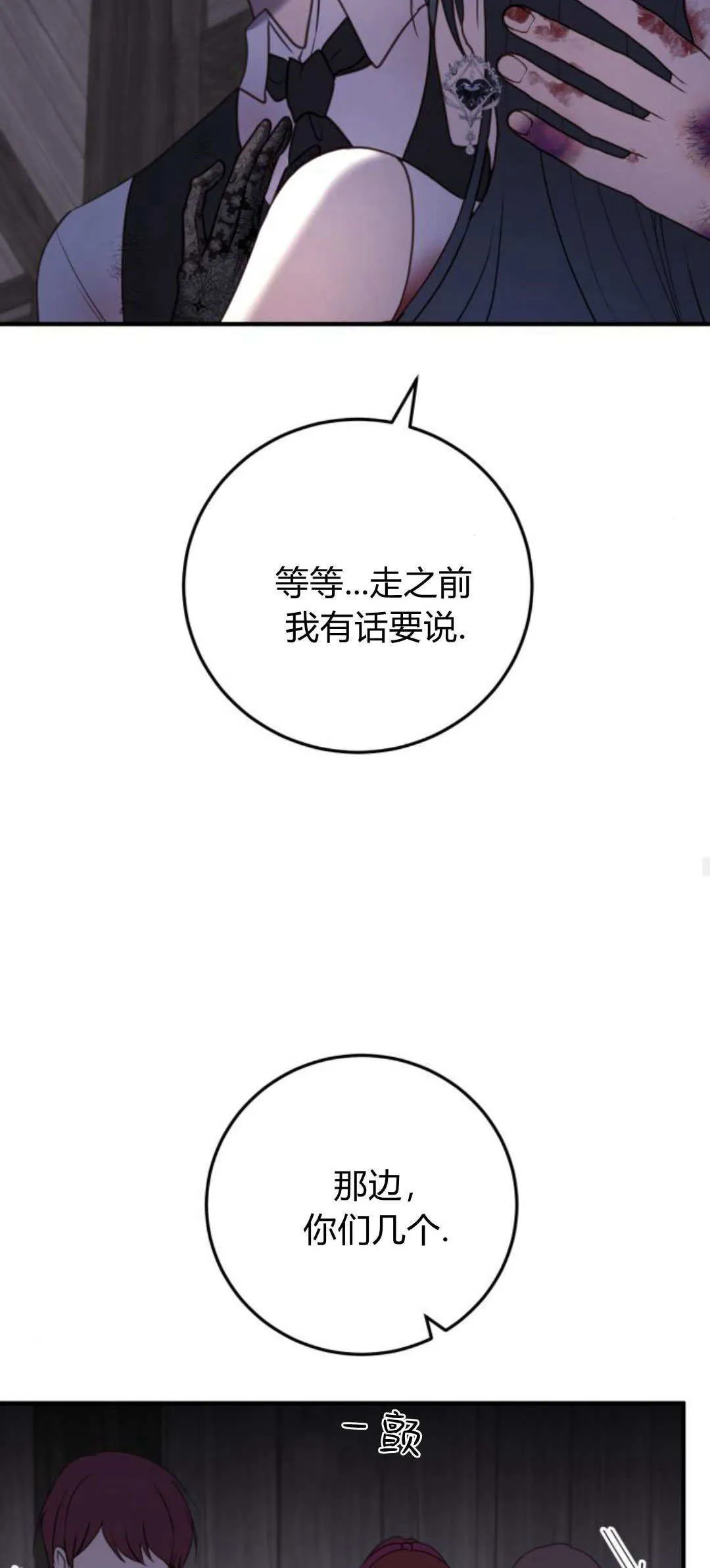 第34话27
