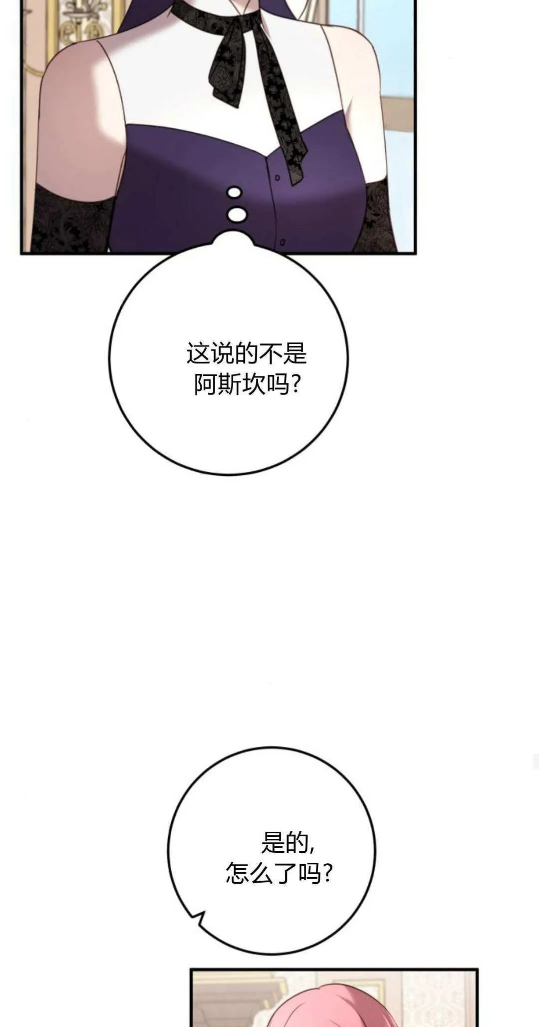 第33话42