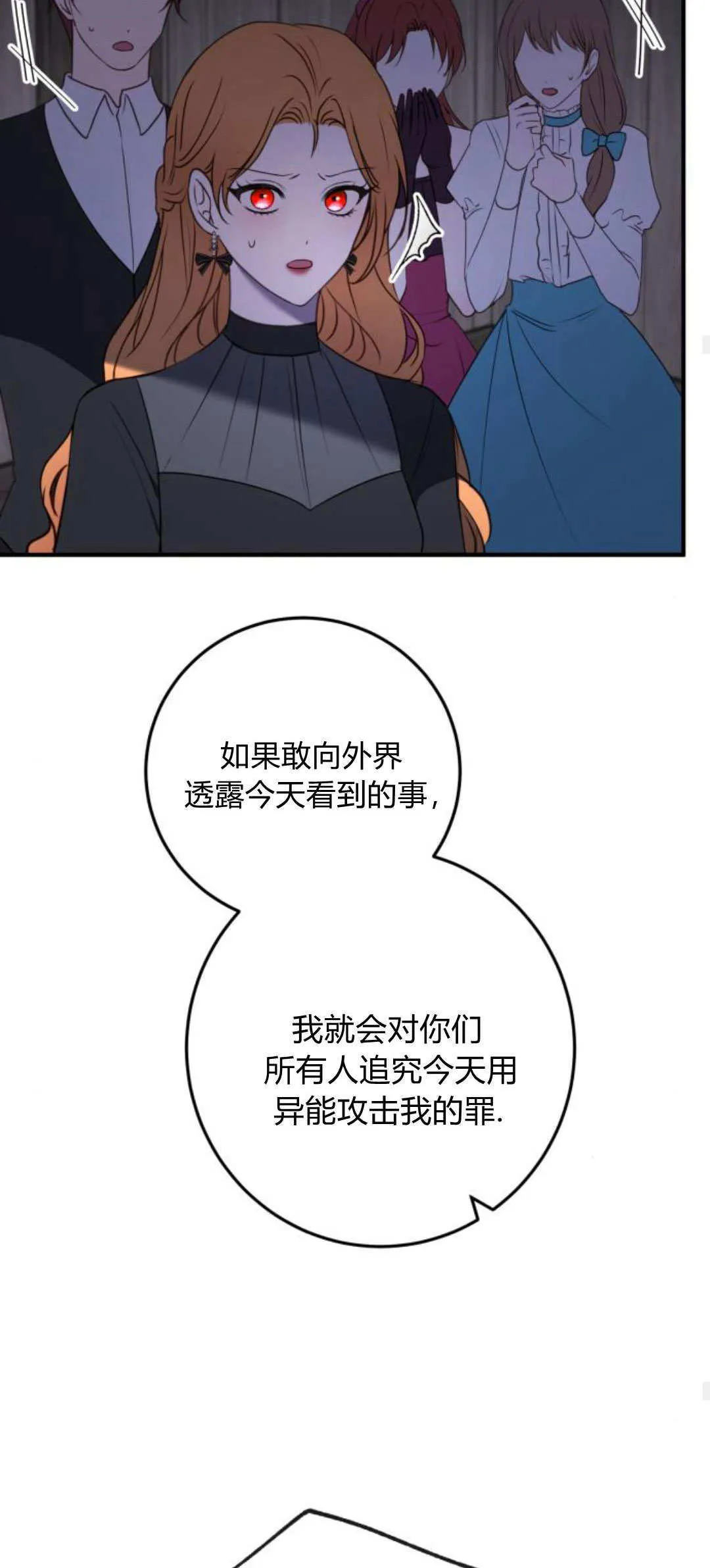 第34话28