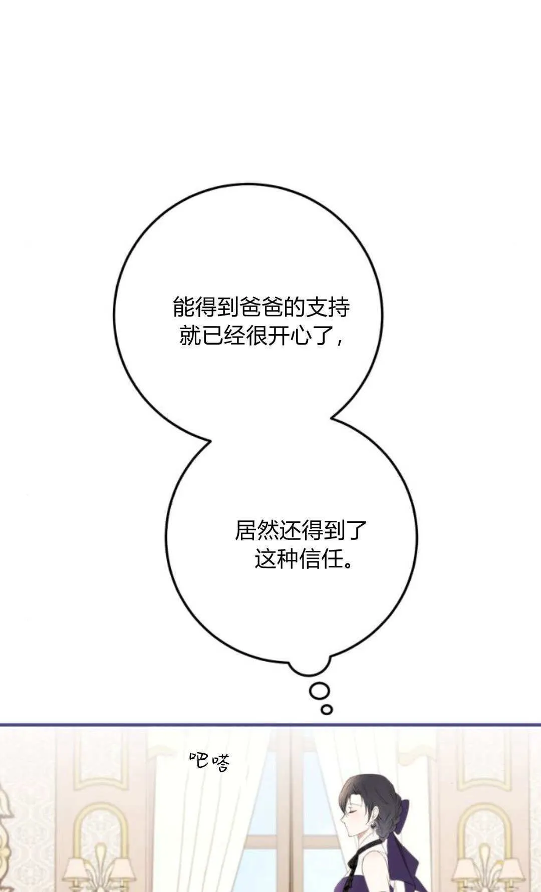 第33话30