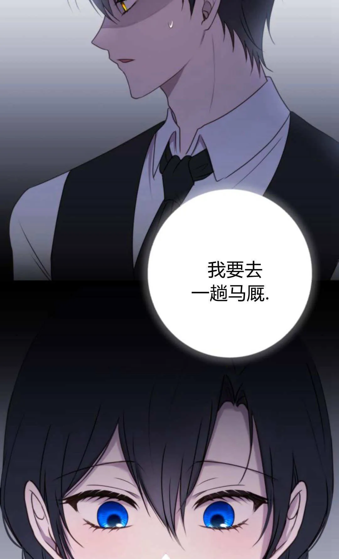 第33话36
