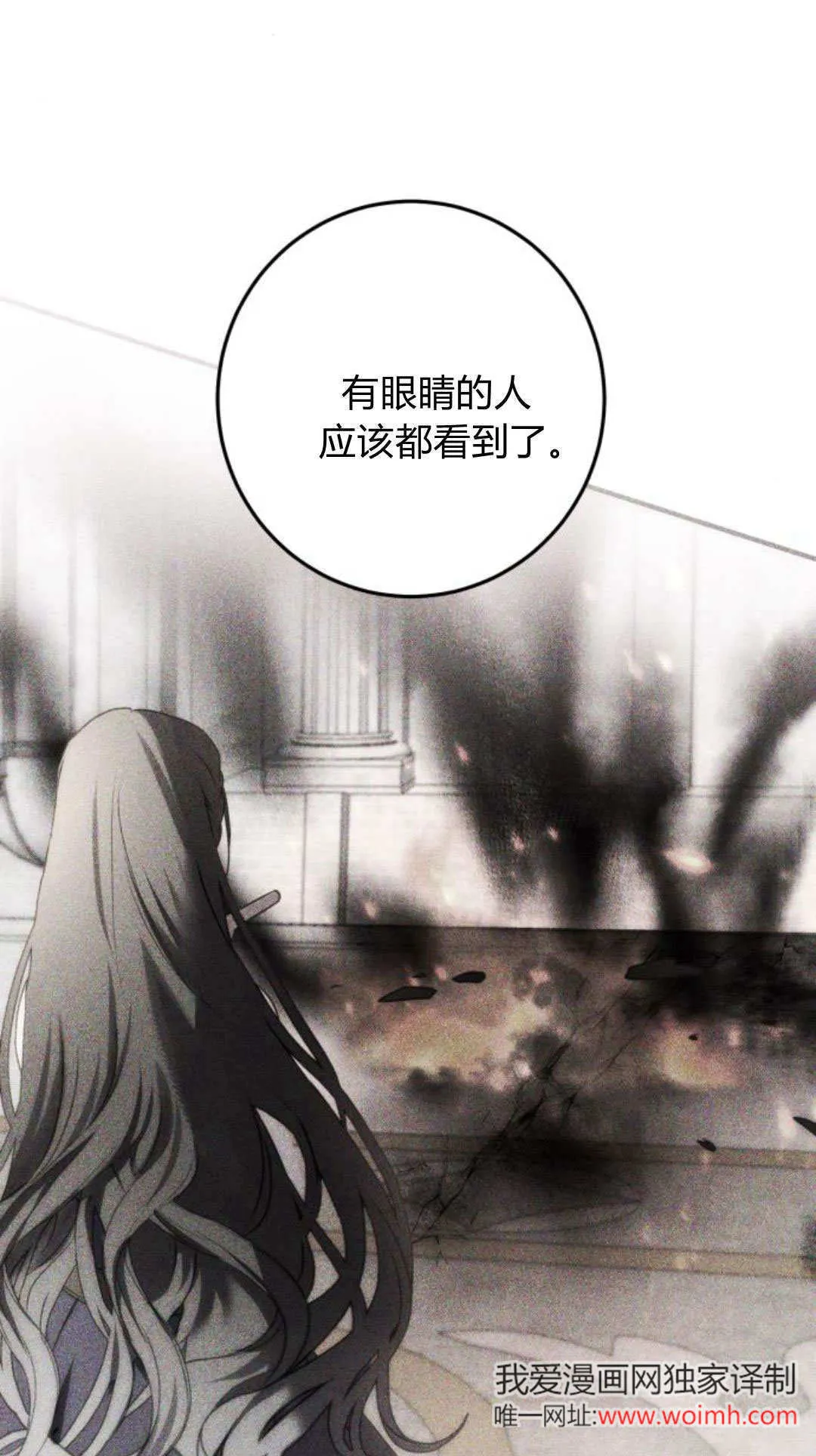 第33话10