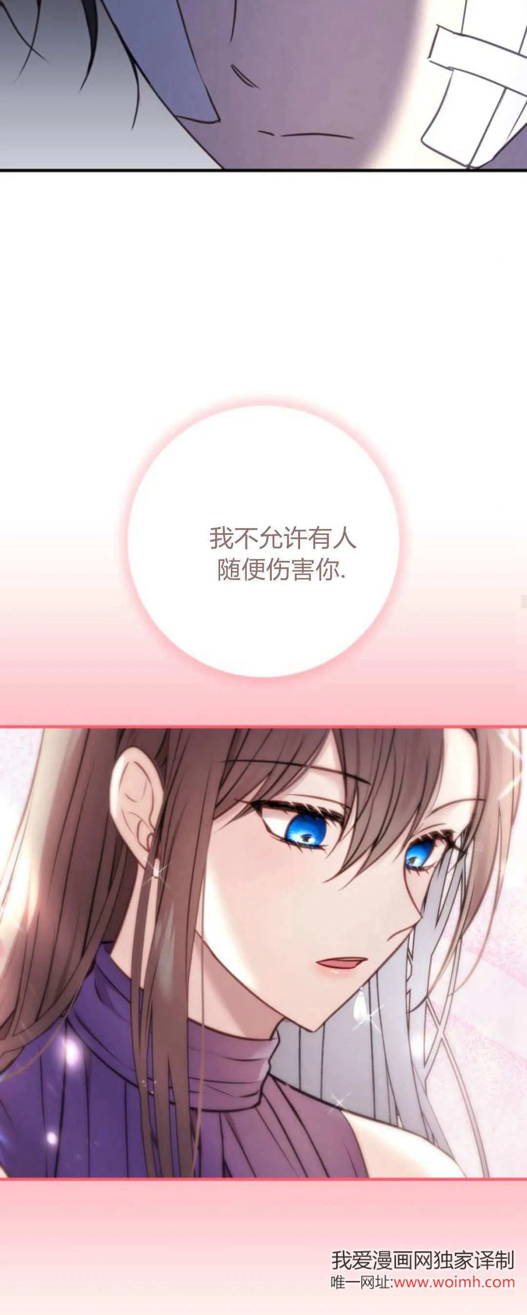 第34话53