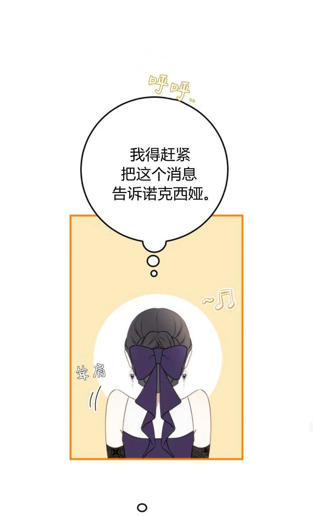 第33话34