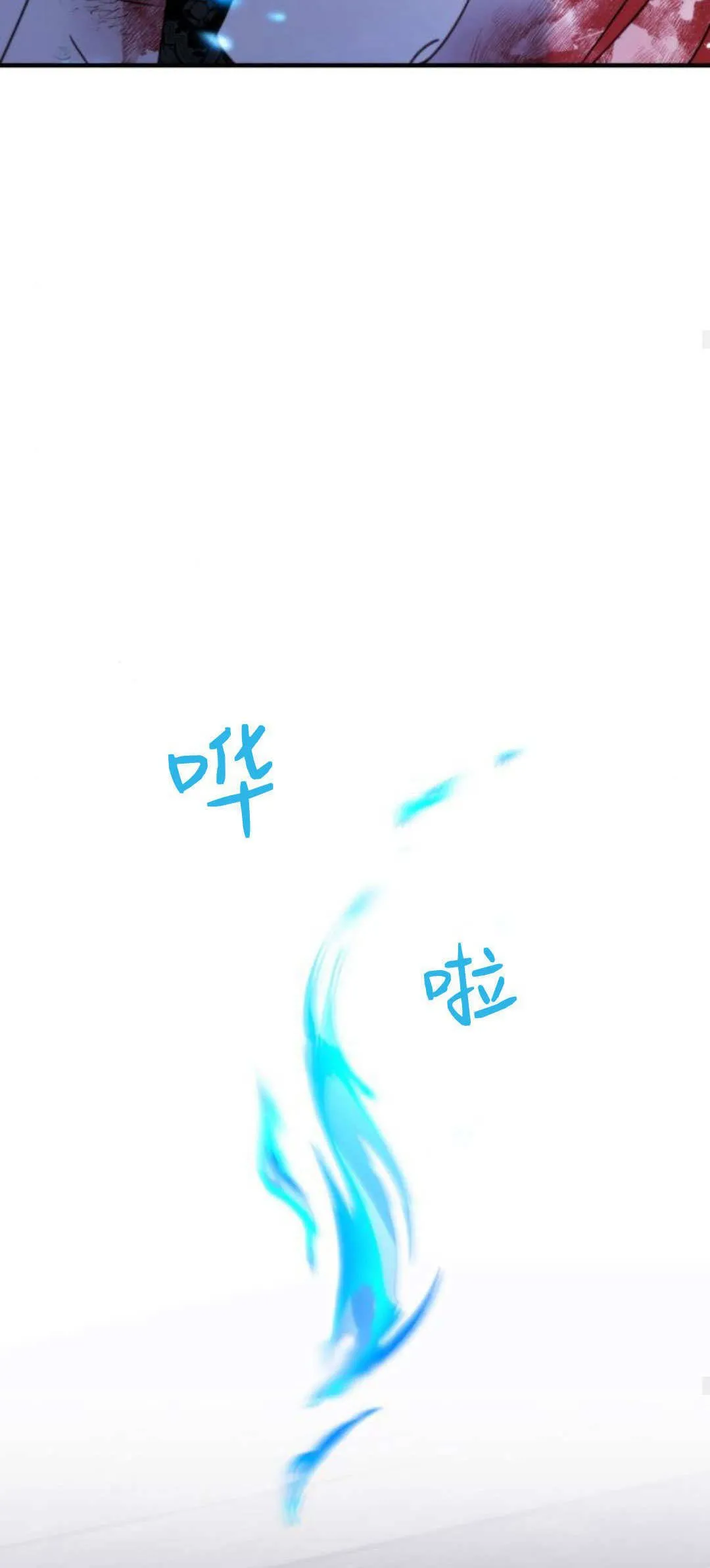 第34话24