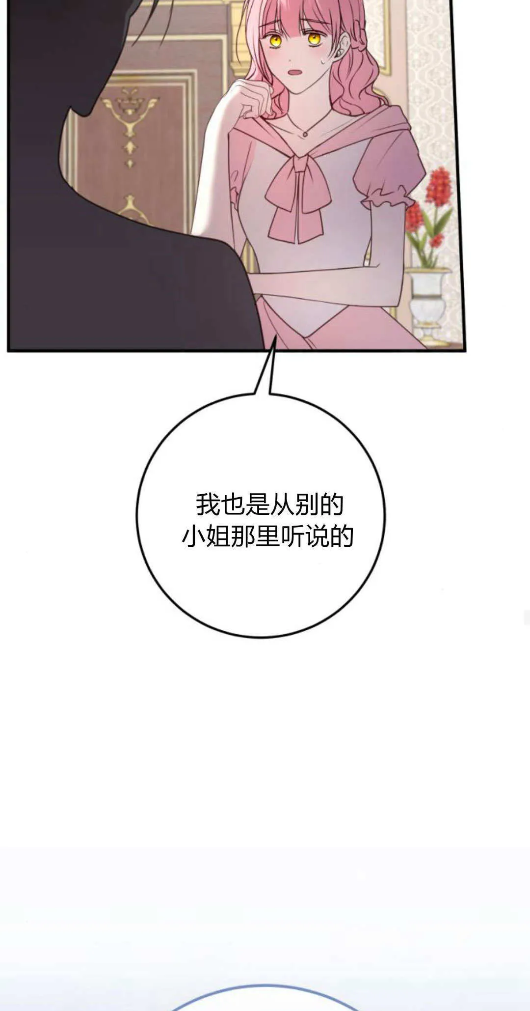 第33话46