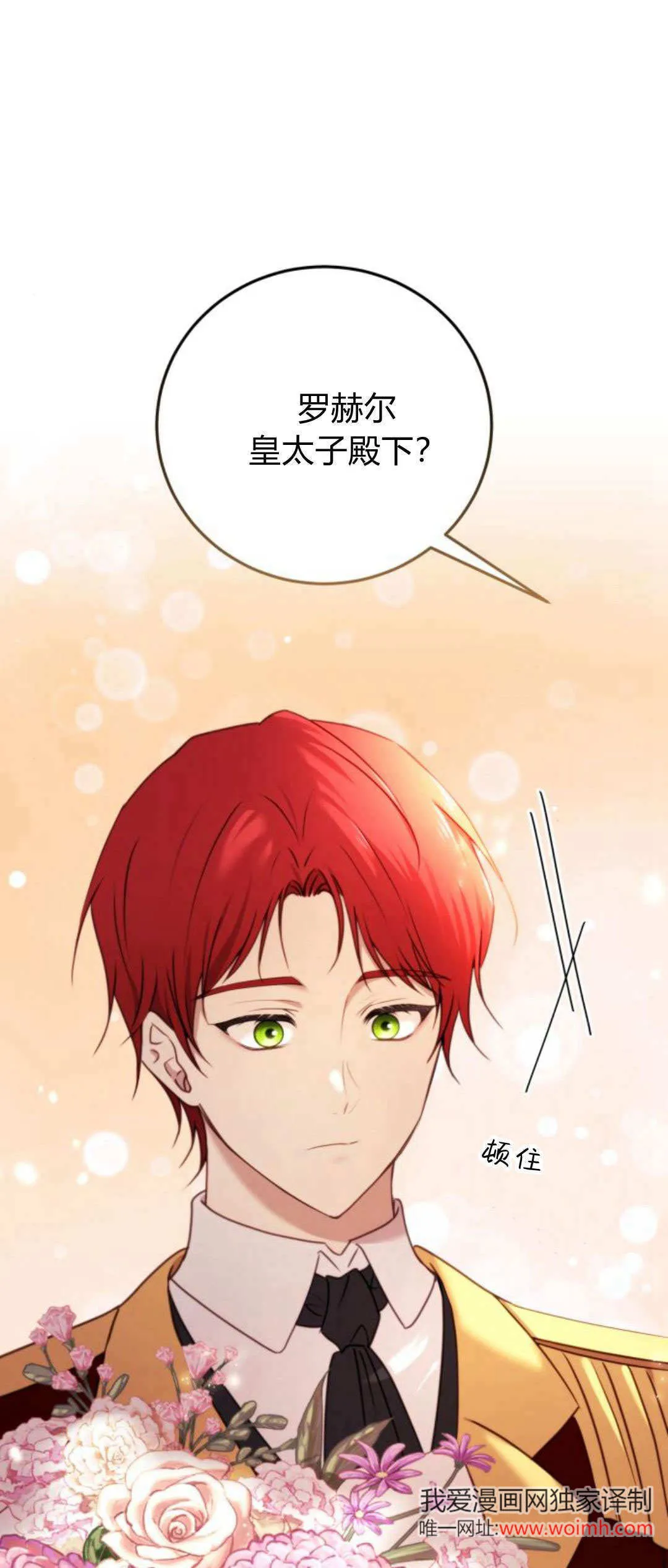第34话70