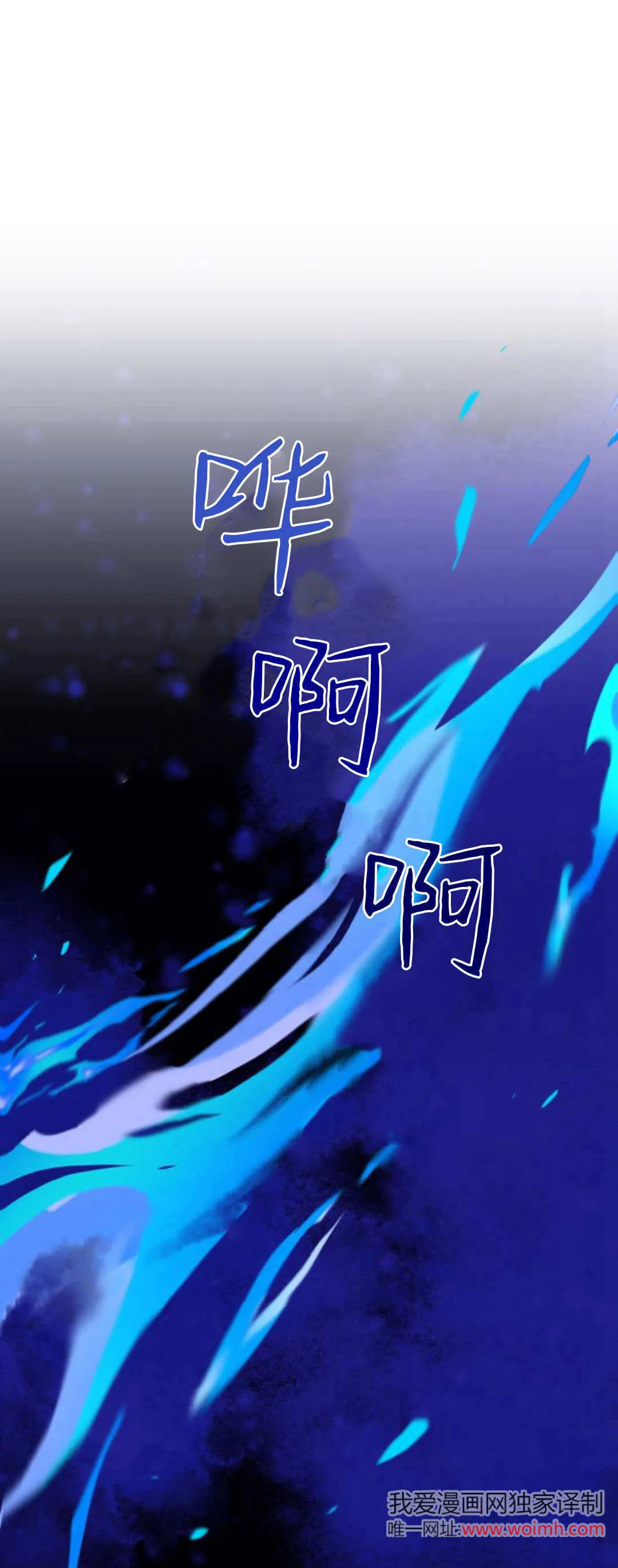 第34话10