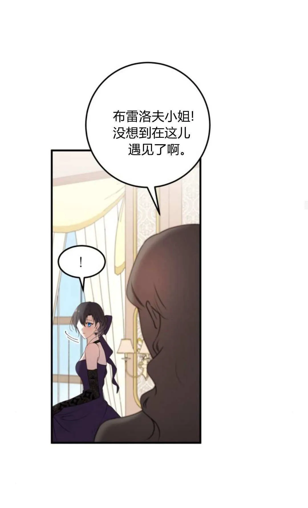 第33话38