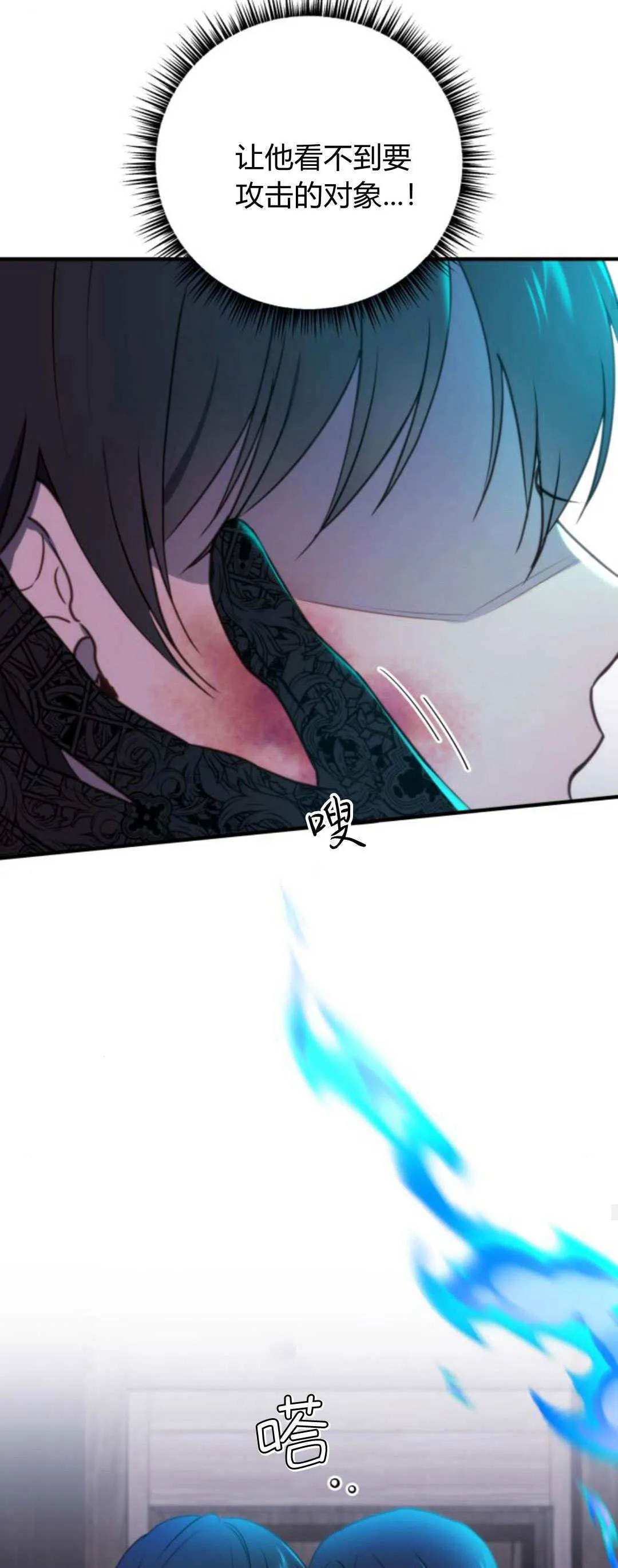 第34话18