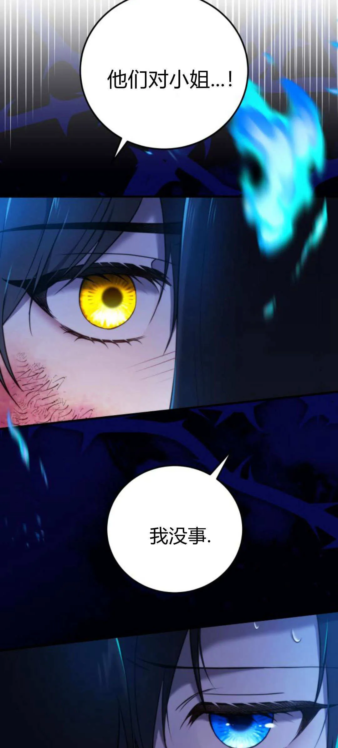 第34话21