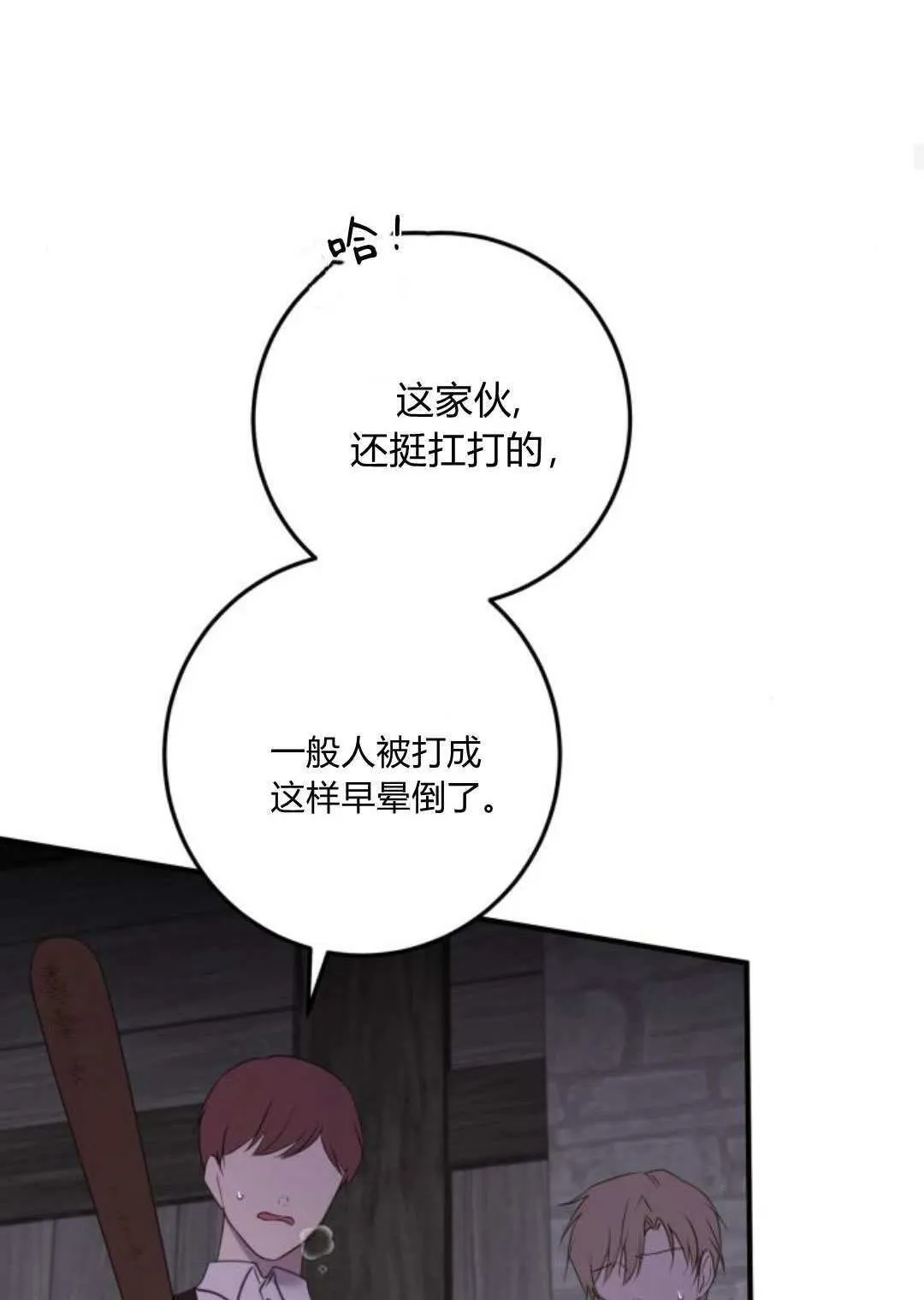 第33话58