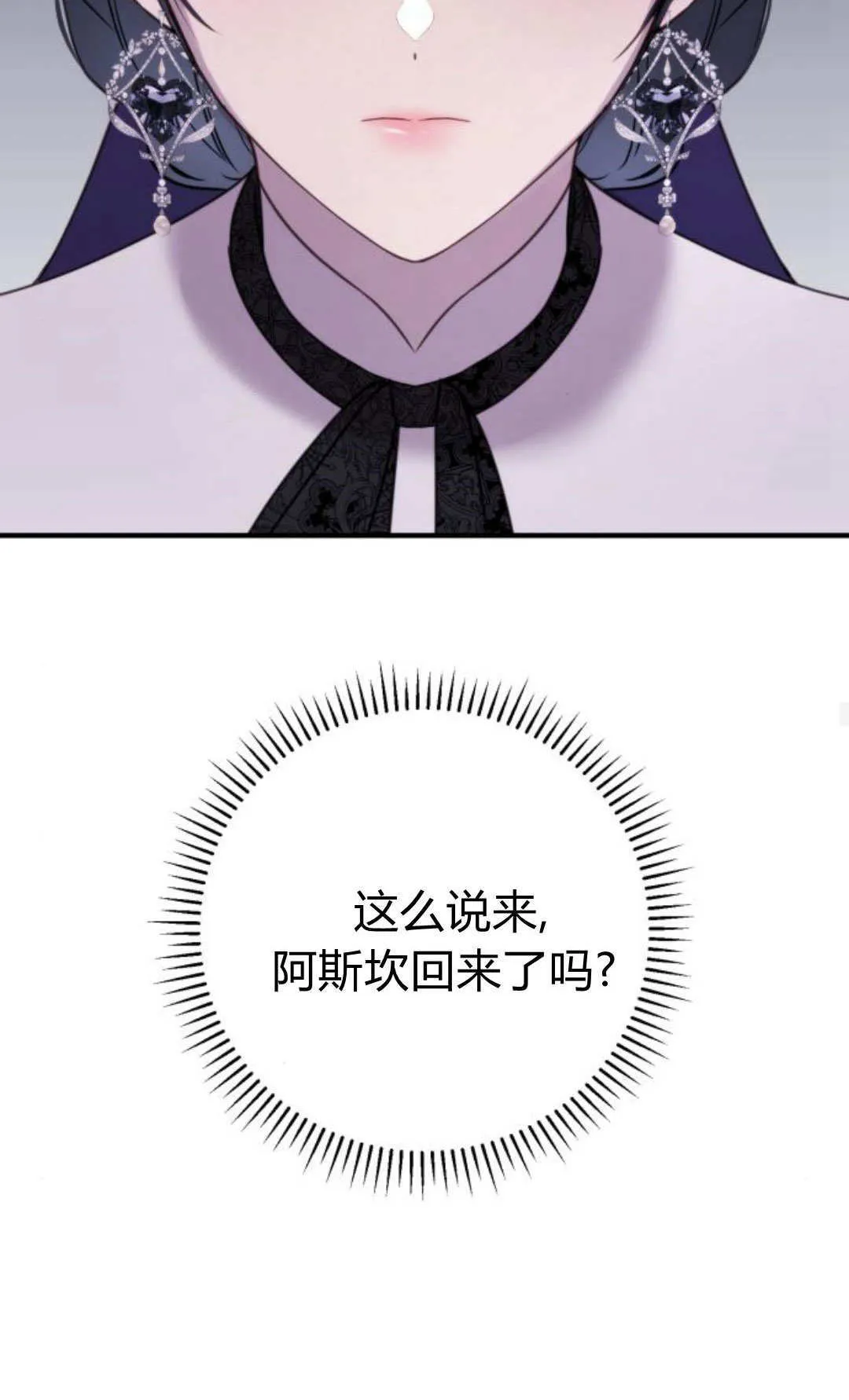第33话37