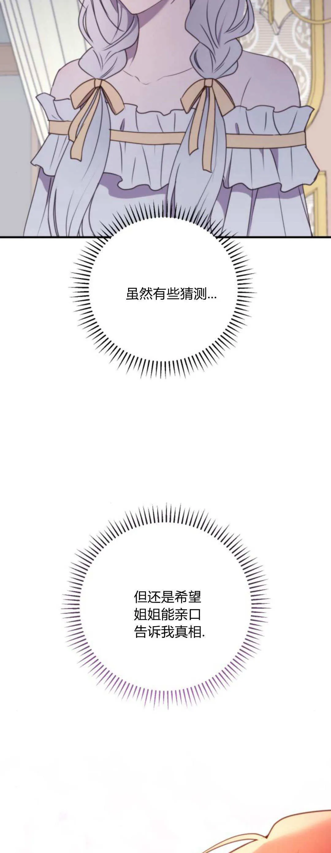 第34话67