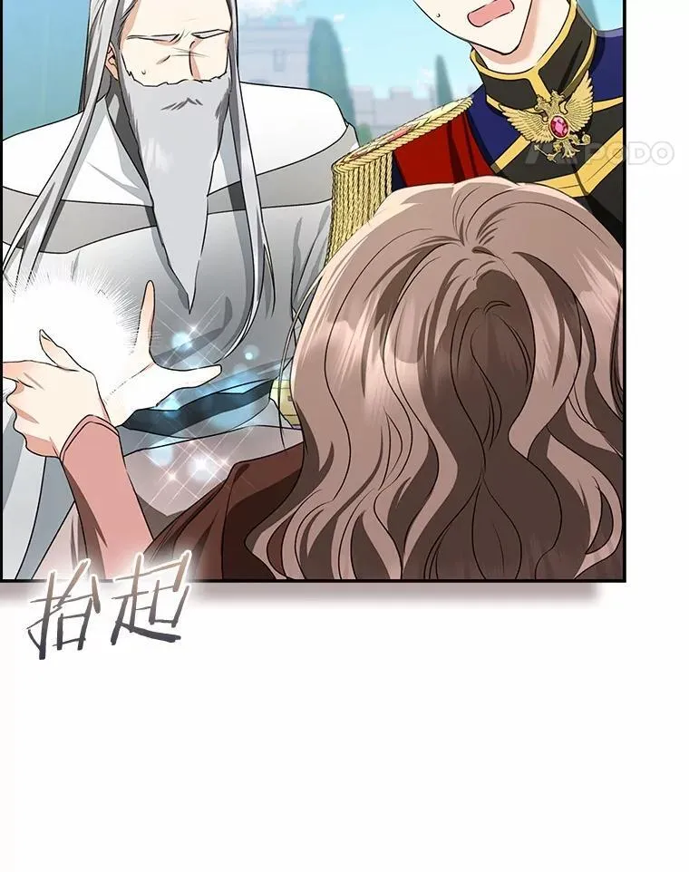 84.最后的机会14