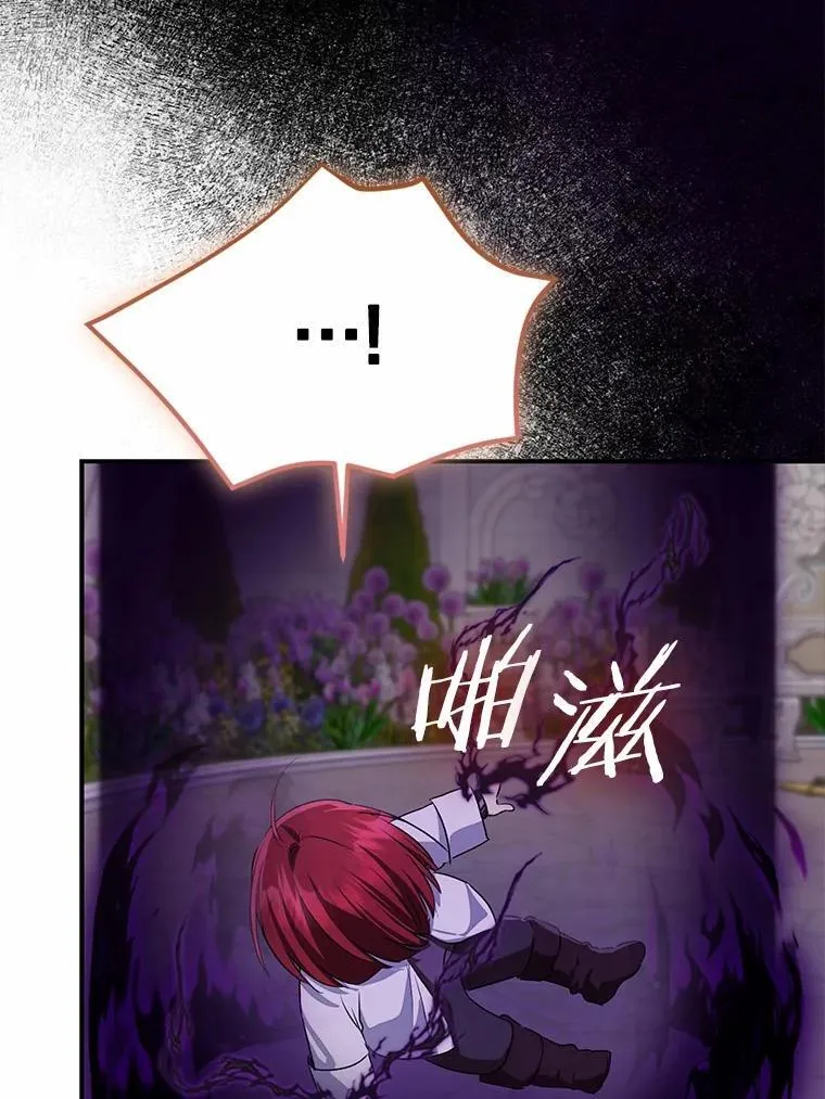 84.最后的机会28