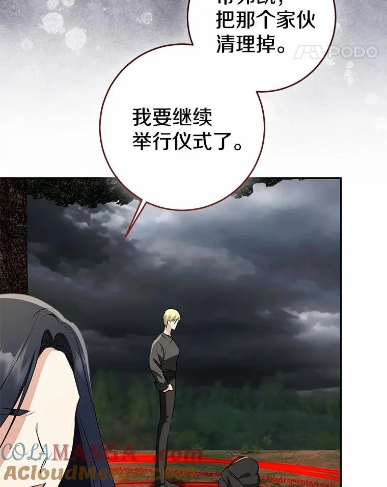 85.同归于尽144