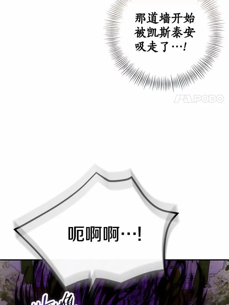 84.最后的机会201