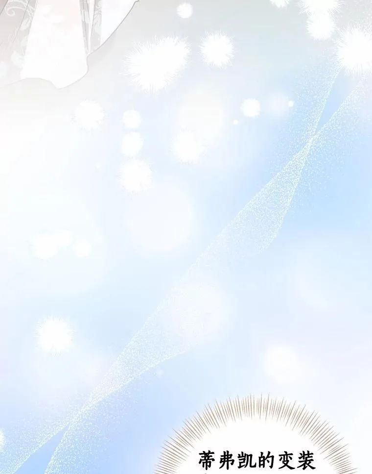 84.最后的机会128